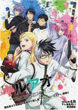 仙逆动漫剧场版 完整版全集